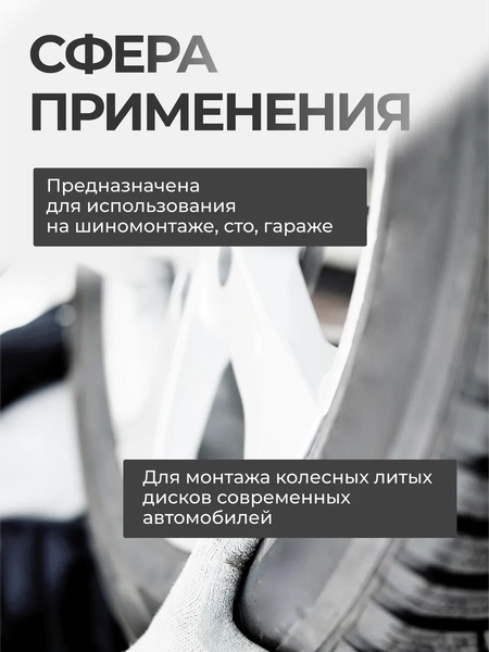 Изображение товара Головка слесарная Patron P-4457921C (65105)