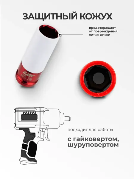 Изображение товара Головка слесарная JBC 4457921C (65106)