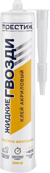Изображение товара Жидкие гвозди ПРЕСТИЖ Клей акриловый (310г)
