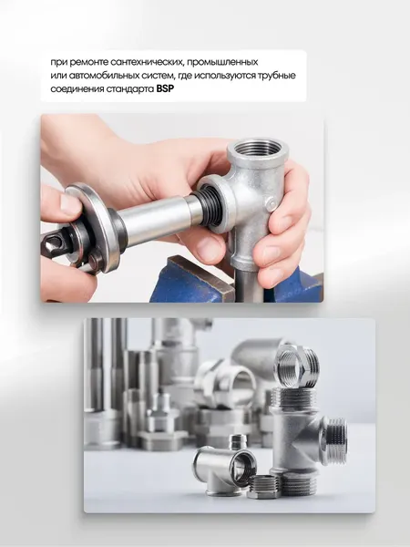 Изображение товара Набор метчиков RockForce 1/2BSP14 RF-63005W-7 (65387) (2пр)