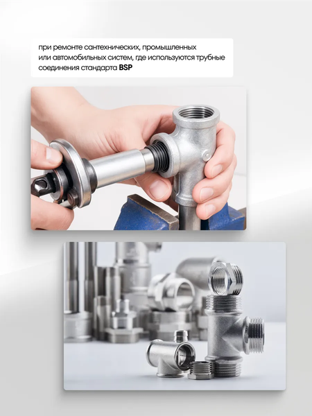 Изображение товара Набор метчиков RockForce 3/4BSP14 RF-63005W-8 (65389) (2пр)
