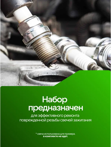 Изображение товара Резьбонарезной набор RockForce RF-943U1 (65393)