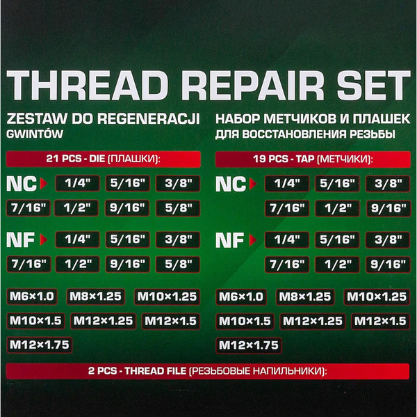 Изображение товара Резьбонарезной набор RockForce RF-943U1 (65393)