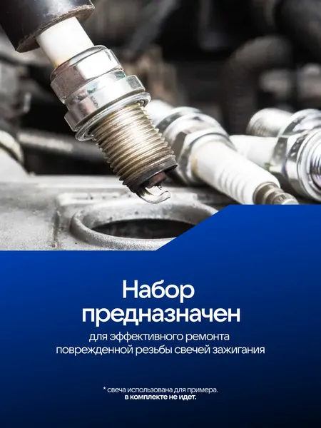 Изображение товара Резьбонарезной набор Forsage F-943U1 (65392)