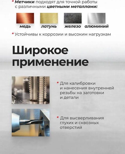 Изображение товара Набор сверл Forsage F-2977 (65394)