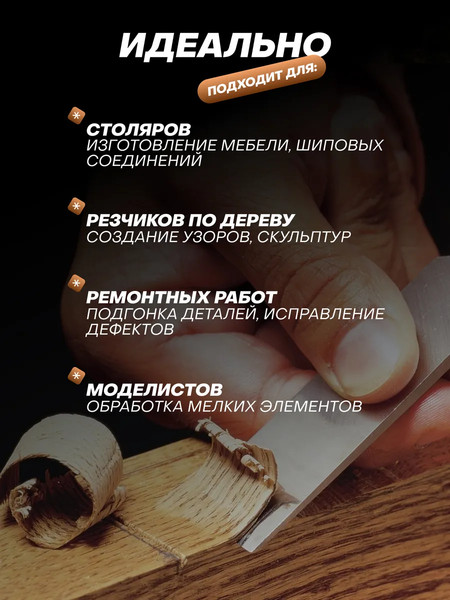 Изображение товара Набор стамесок Scheppach Sch-6281 (65681), (4пр)