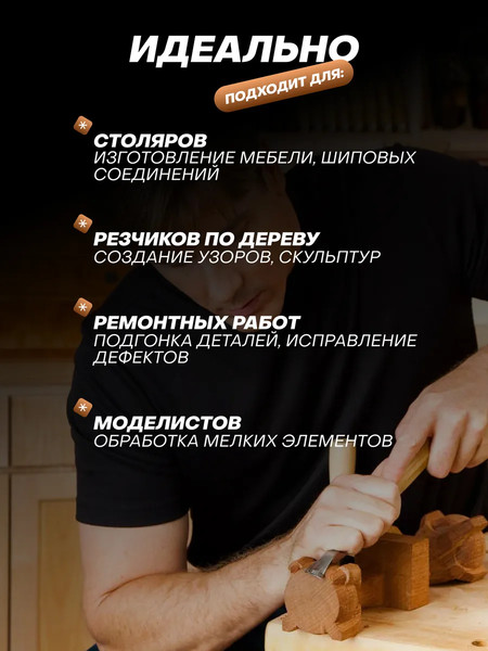 Изображение товара Набор стамесок Scheppach Sch-25530 (65677), (12пр)