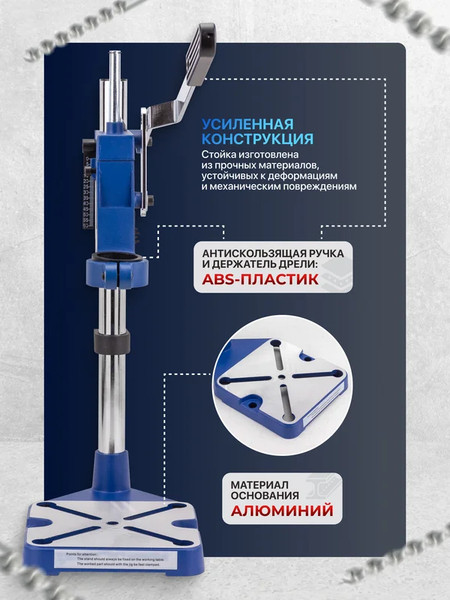 Изображение товара Стойка сверлильная Scheppach Sch-82970 (65675)