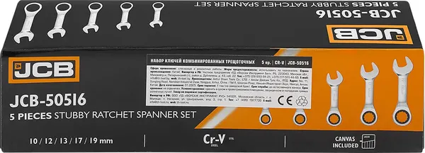 Изображение товара Набор ключей JCB 50516 (65685)