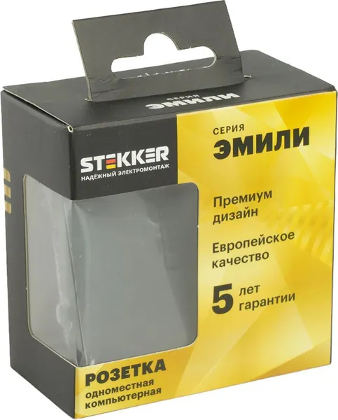 Изображение товара Розетка Stekker Эмили компьютерная / RST00-5117-05 (черный уголь)