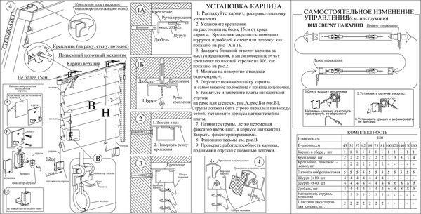 Изображение товара Римская штора Delfa Макси Natali / СШД-02М-214/001 (150x160, белый)