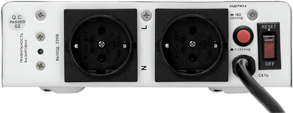 Изображение товара Стабилизатор напряжения SmartWatt AVR Boiler 2000RW