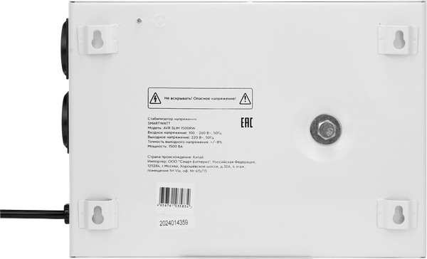 Изображение товара Стабилизатор напряжения SmartWatt AVR Slim 1500RW