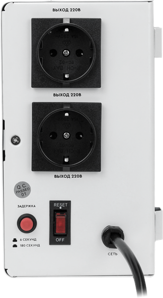 Изображение товара Стабилизатор напряжения SmartWatt AVR Slim 1500RW
