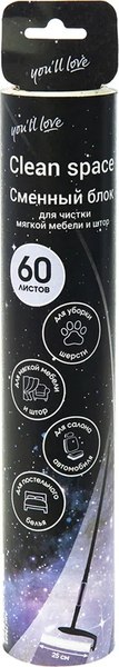 Изображение товара Сменный блок ролика для чистки мебели You'll love Clean Space 75682