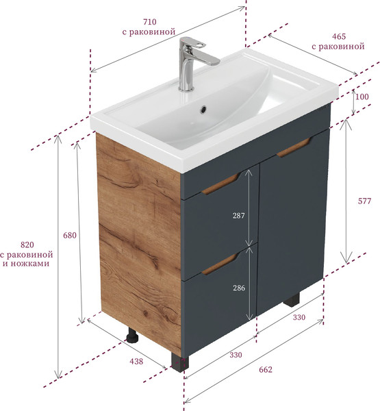 Изображение товара Тумба под умывальник Onika Айленд 70 (107069)