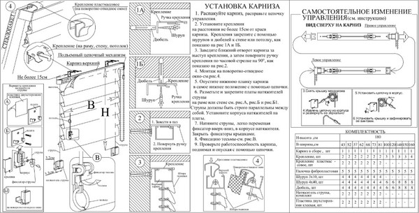 Изображение товара Римская штора Delfa Макси Modance / СШД-02М 555/503 (140x180, коричневый)