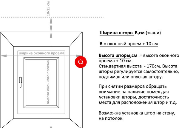 Изображение товара Римская штора Delfa Макси Modance / СШД-02М 555/503 (140x180, коричневый)