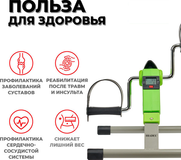Изображение товара Минибайк Bradex SF 0578 (зеленый)