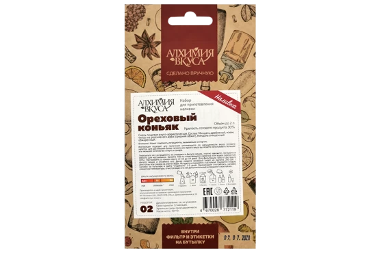 Изображение товара Набор для приготовления настоек Алхимия вкуса №02 Ореховый коньяк (50г)