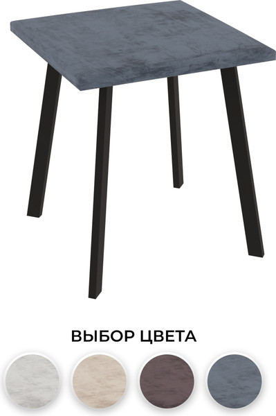 Изображение товара Табурет Макс Стайл Тб-350/10/МСТ (темно-серый)