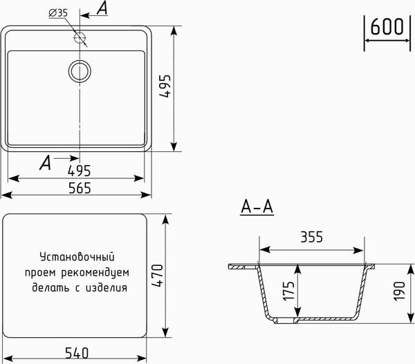 Изображение товара Мойка кухонная Mixline ML-GMU04 556722 (белый камень)