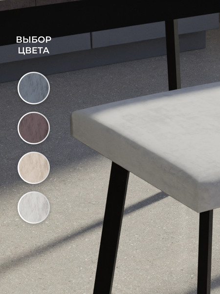 Изображение товара Табурет Макс Стайл Тб-350/30/МСТ (теплый белый)