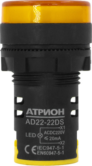Изображение товара Лампа сигнальная Атрион AD22-220AC/DC-y (желтый)