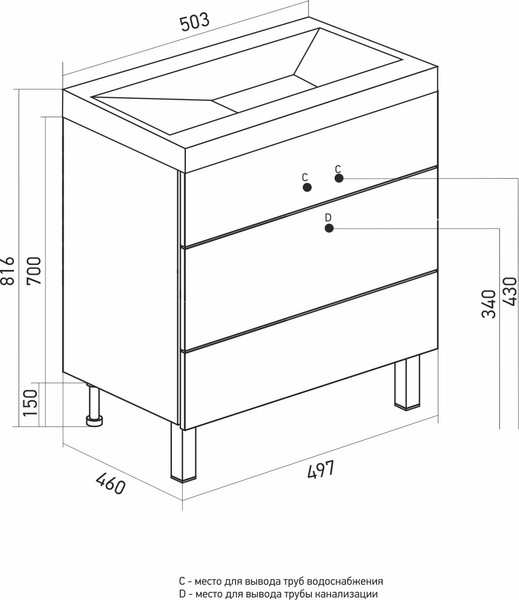 Изображение товара Тумба под умывальник Mixline Брикс-50 556808