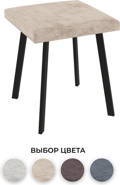 Изображение товара Табурет Макс Стайл Тб-350/30/МСТ (миндаль бежевый)