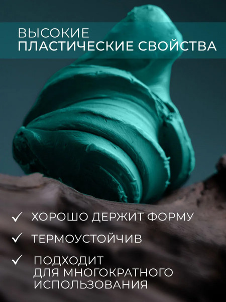 Изображение товара Пластилин скульптурный Малевичъ 810059 (500г, мягкий, бирюзовый)