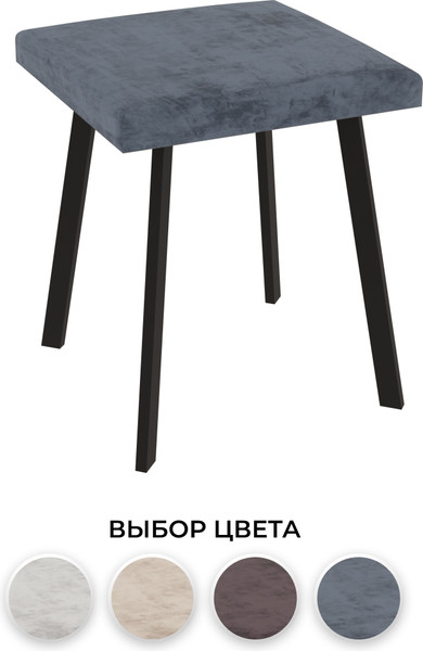 Изображение товара Табурет Макс Стайл Тб-350/30/МСТ (темно-серый)