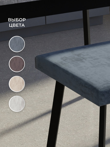 Изображение товара Табурет Макс Стайл Тб-350/30/МСТ (темно-серый)