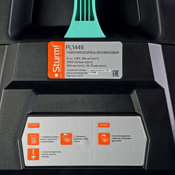 Изображение товара Газонокосилка бензиновая Sturm! PL1446