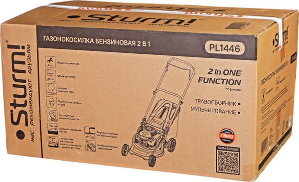 Изображение товара Газонокосилка бензиновая Sturm! PL1446