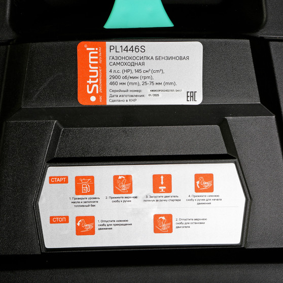 Изображение товара Газонокосилка бензиновая Sturm! PL1446S