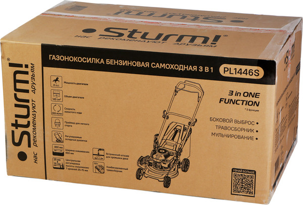 Изображение товара Газонокосилка бензиновая Sturm! PL1446S