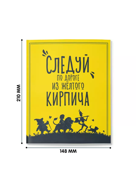 Изображение товара Записная книжка Malamalama Блокнот позитивного настроения / 4655752645779 (желтый)