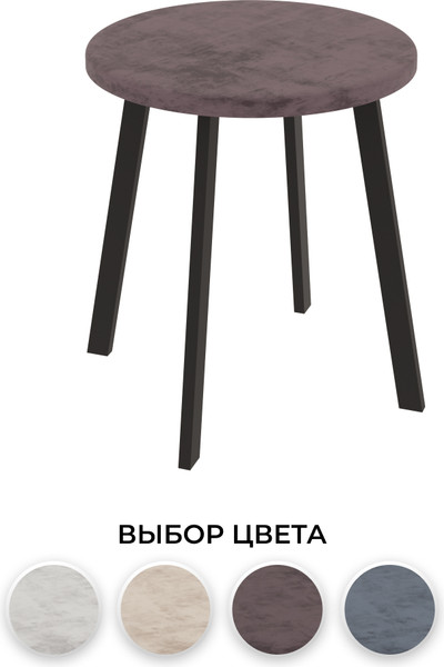 Изображение товара Табурет Макс Стайл Тб-350/4К10/МСТ (шоколад)