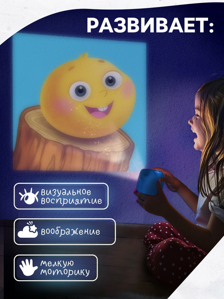 Изображение товара Игрушка детская Zabiaka Проектор-фотоаппарат. Любимые сказки / 10692316