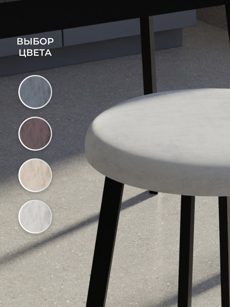 Изображение товара Табурет Макс Стайл Тб-350/4К30/МСТ (теплый белый)