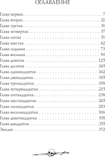 Изображение товара Книга АСТ Ведьмак. Сезон гроз, твердая обложка (Сапковский Анджей)