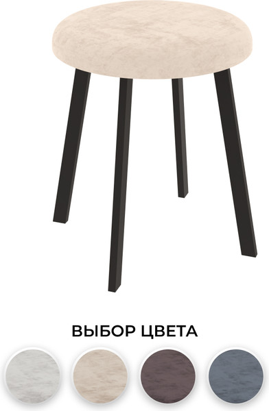 Изображение товара Табурет Макс Стайл Тб-350/4К30/МСТ (миндаль бежевый)