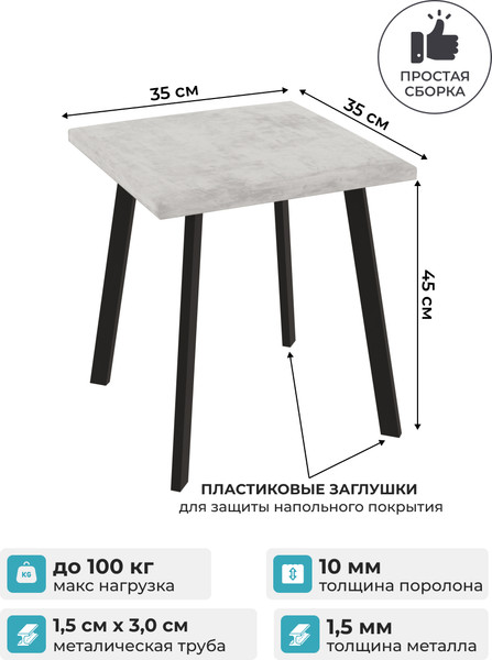 Изображение товара Табурет Макс Стайл Тб-350/10/МСТ (теплый белый)