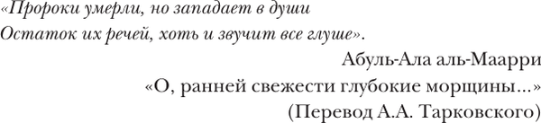 Изображение товара Книга АСТ Египет. Полная история страны, твердая обложка (Хасан Ибрагим Али)