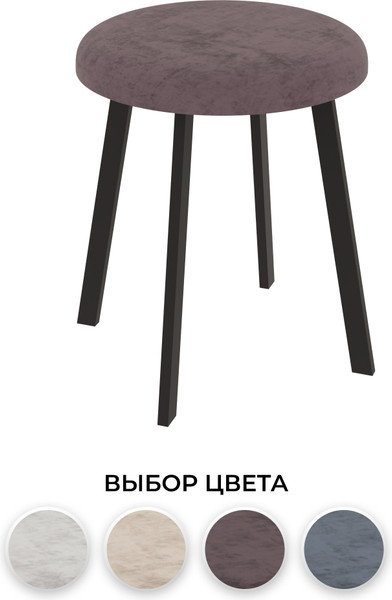 Изображение товара Табурет Макс Стайл Тб-350/4К30/МСТ (шоколад)