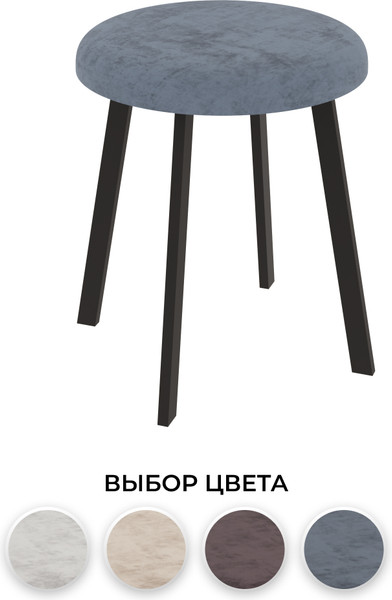 Изображение товара Табурет Макс Стайл Тб-350/4К30/МСТ (темно-серый)