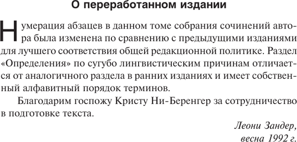 Изображение товара Книга АСТ Психологические типы. Том 6, твердая обложка (Юнг Карл)