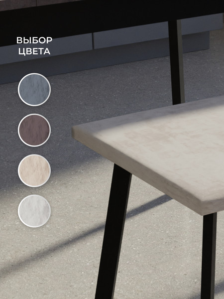 Изображение товара Табурет Макс Стайл Тб-350/10/МСТ (миндаль бежевый)