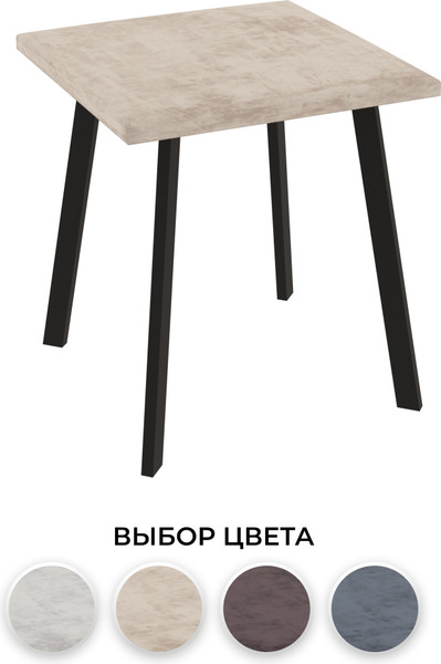 Изображение товара Табурет Макс Стайл Тб-350/10/МСТ (миндаль бежевый)